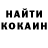 КЕТАМИН ketamine Nadia nada