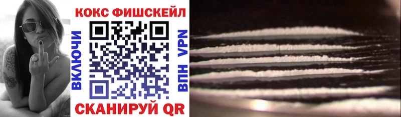 закладка  Приморско-Ахтарск  Cocaine Боливия 