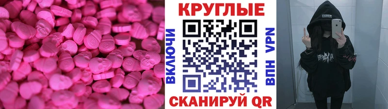 Экстази Дубай  Приморско-Ахтарск 