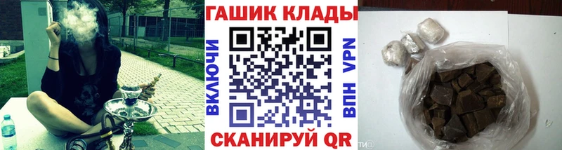 Гашиш убойный Приморско-Ахтарск