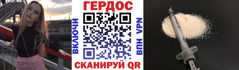 ГЕРОИН Афган  цена наркотик  Приморско-Ахтарск 