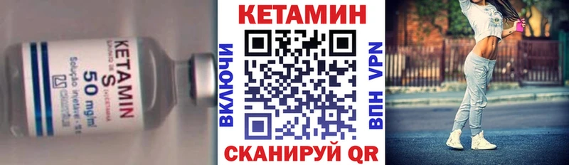 даркнет формула  Приморско-Ахтарск  Кетамин ketamine 