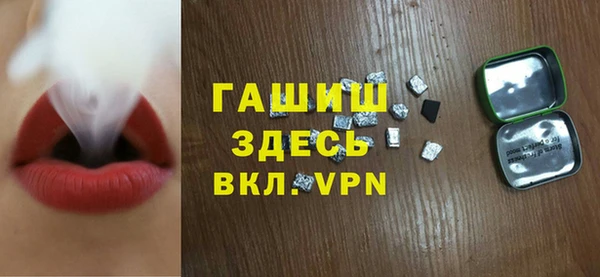 соль ск Аркадак