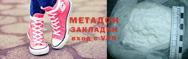 бутират Арсеньев