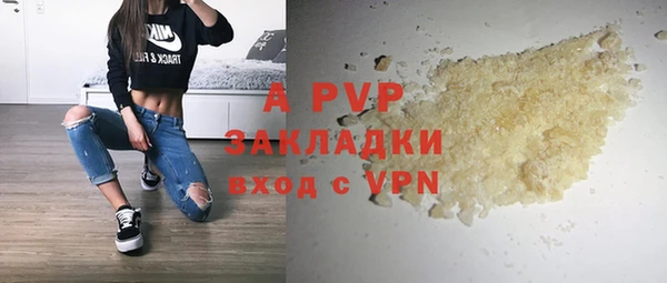 соль ск Аркадак