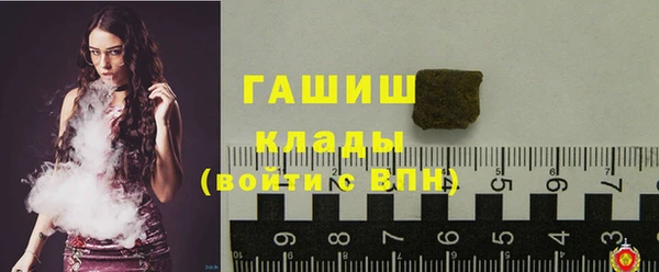 бутират Арсеньев