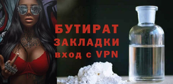 соль ск Аркадак