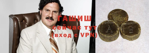 стафф Сатка