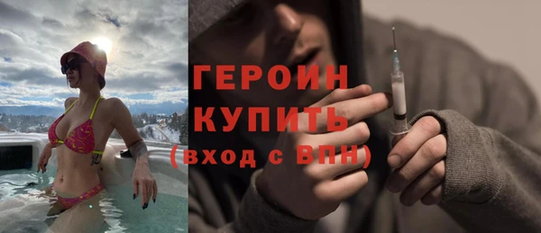 бутират Арсеньев
