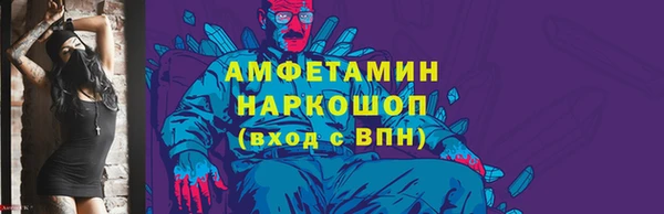 бутират Арсеньев