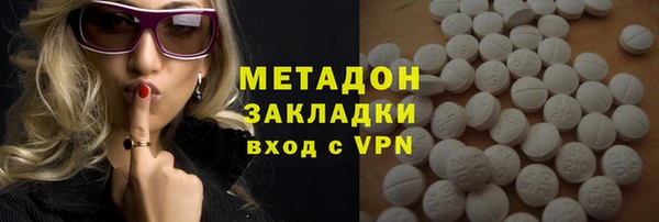 гашишное масло Армянск