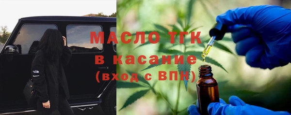 соль ск Аркадак
