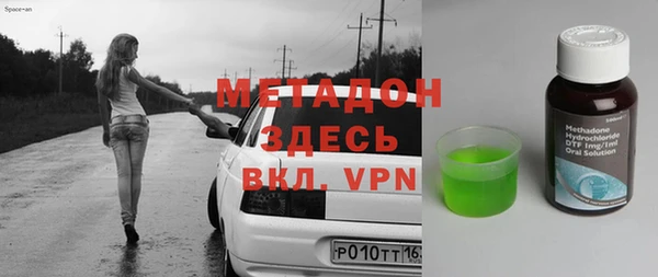 бутират Арсеньев