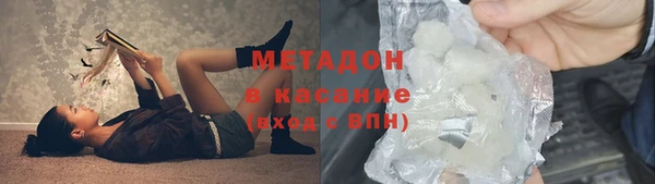 гашишное масло Армянск