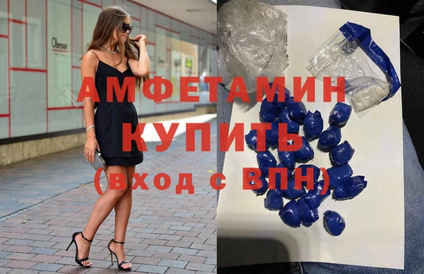 соль ск Аркадак