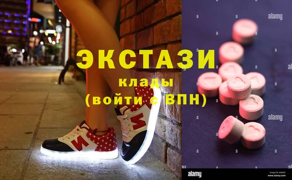альфа пвп Сафоново