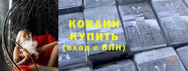 гашишное масло Армянск