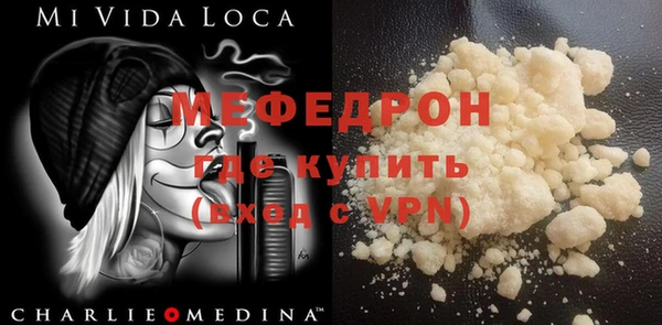 альфа пвп Сафоново