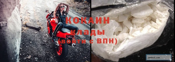 бутират Арсеньев