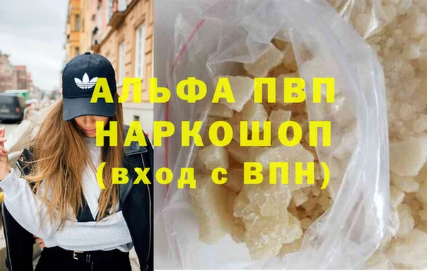соль ск Аркадак