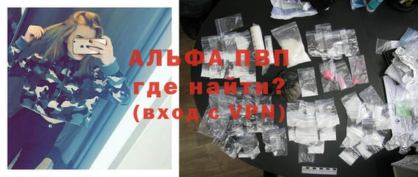 соль ск Аркадак