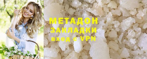 гашишное масло Армянск