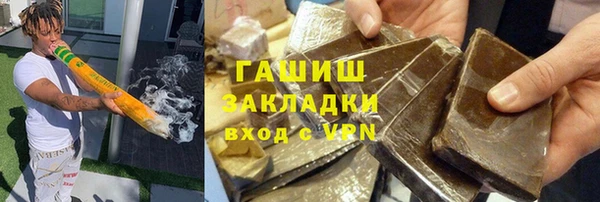 бутират Арсеньев