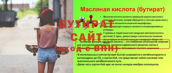 дживик Саяногорск