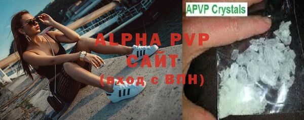 бутират Арсеньев