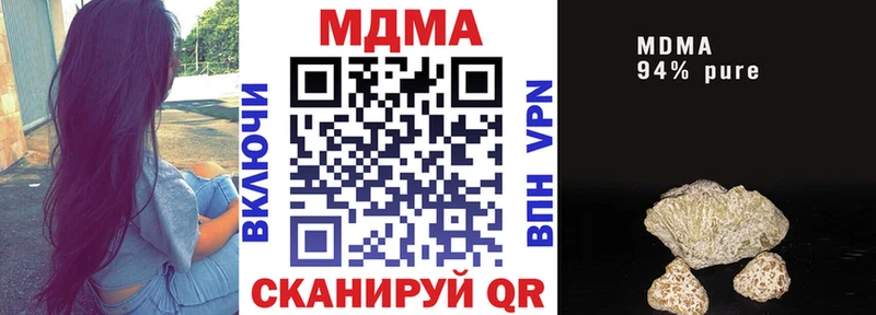 как найти закладки  Приморско-Ахтарск  МДМА Molly 
