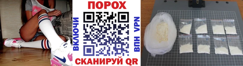 блэк спрут как войти  Приморско-Ахтарск  МЕТАМФЕТАМИН кристалл  купить  сайты 