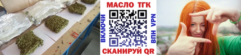 ТГК Wax  магазин  наркотиков  Приморско-Ахтарск 