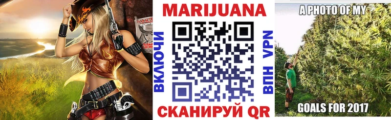Бошки марихуана White Widow  Приморско-Ахтарск 